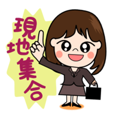 Day-to-day business of Lady sticker #2186669