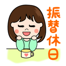 Day-to-day business of Lady sticker #2186677