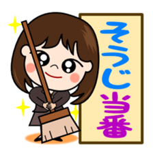 Day-to-day business of Lady sticker #2186684