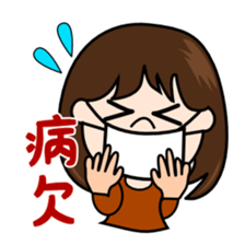 Day-to-day business of Lady sticker #2186687