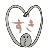 Words of rice grain grandfather sticker #2186896