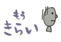 Words of rice grain grandfather sticker #2186897