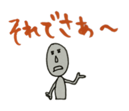 Words of rice grain grandfather sticker #2186898