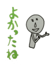 Words of rice grain grandfather sticker #2186899