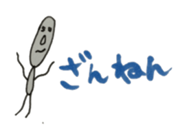 Words of rice grain grandfather sticker #2186900