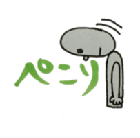 Words of rice grain grandfather sticker #2186904