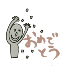 Words of rice grain grandfather sticker #2186907