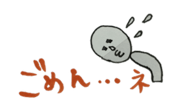 Words of rice grain grandfather sticker #2186909