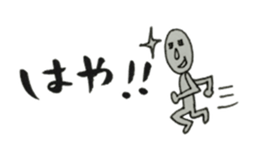 Words of rice grain grandfather sticker #2186910