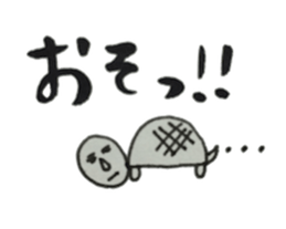 Words of rice grain grandfather sticker #2186911