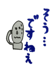 Words of rice grain grandfather sticker #2186912