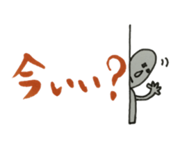 Words of rice grain grandfather sticker #2186917