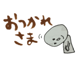 Words of rice grain grandfather sticker #2186918