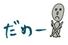 Words of rice grain grandfather sticker #2186920