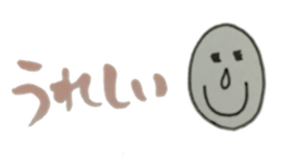 Words of rice grain grandfather sticker #2186921