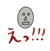 Words of rice grain grandfather sticker #2186923