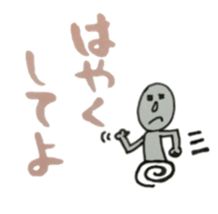 Words of rice grain grandfather sticker #2186924