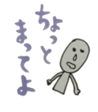 Words of rice grain grandfather sticker #2186925