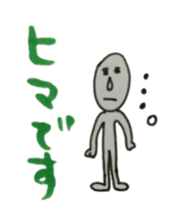 Words of rice grain grandfather sticker #2186926