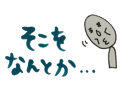 Words of rice grain grandfather sticker #2186927