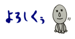 Words of rice grain grandfather sticker #2186928