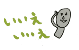 Words of rice grain grandfather sticker #2186930