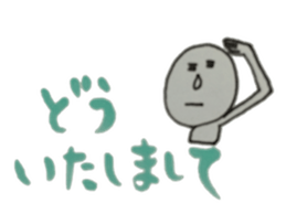 Words of rice grain grandfather sticker #2186931