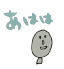 Words of rice grain grandfather sticker #2186932