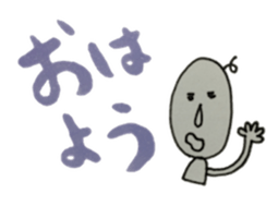 Words of rice grain grandfather sticker #2186933