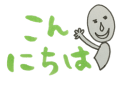 Words of rice grain grandfather sticker #2186934