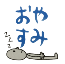 Words of rice grain grandfather sticker #2186935