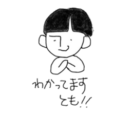 KUROKAMI KUN sticker #2187017