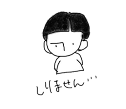 KUROKAMI KUN sticker #2187018