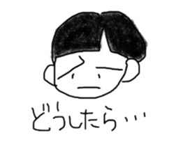 KUROKAMI KUN sticker #2187019