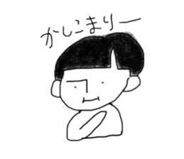 KUROKAMI KUN sticker #2187021