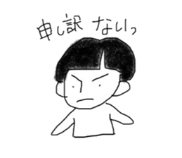 KUROKAMI KUN sticker #2187022