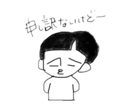 KUROKAMI KUN sticker #2187023