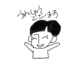 KUROKAMI KUN sticker #2187027