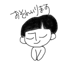 KUROKAMI KUN sticker #2187034