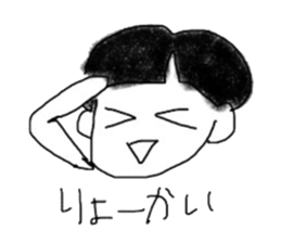 KUROKAMI KUN sticker #2187051