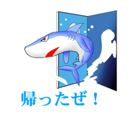 Cool Shark sticker #2187217