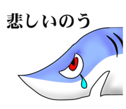 Cool Shark sticker #2187235