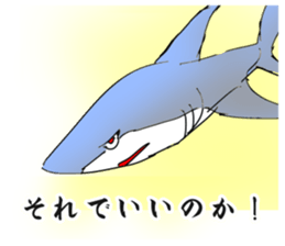 Cool Shark sticker #2187240