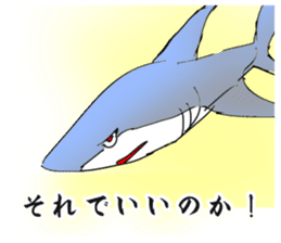 Cool Shark sticker #2187240