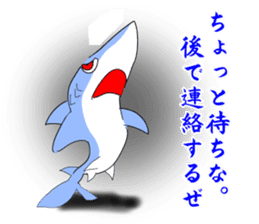 Cool Shark sticker #2187242