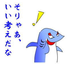 Cool Shark sticker #2187249