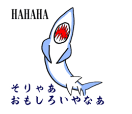 Cool Shark sticker #2187250