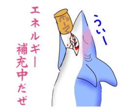 Cool Shark sticker #2187255
