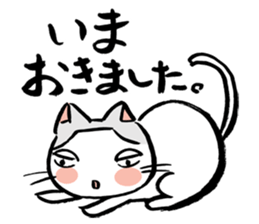 a good-luck cat sticker #2187257