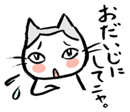 a good-luck cat sticker #2187269